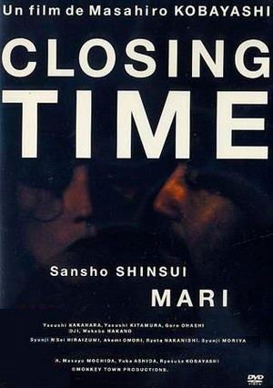 Closing Time (1996) - poster