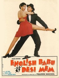 English Babu Desi Mem (1996) - poster