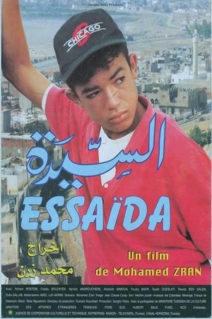 Essaïda (1996) - poster
