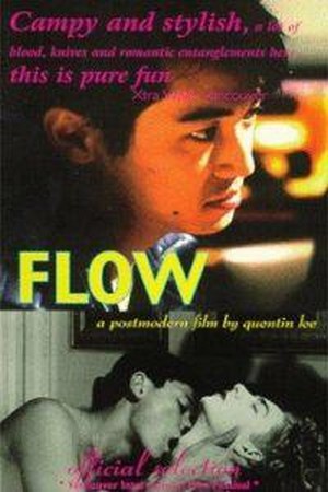 Flow (1996) - poster