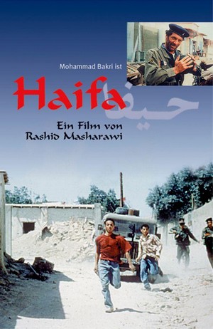 Haifa (1996) - poster