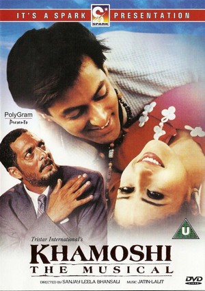 Khamoshi: The Musical (1996) - poster
