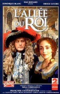 L'Allée du Roi (1996) - poster