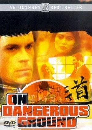 On Dangerous Ground (1996) - poster