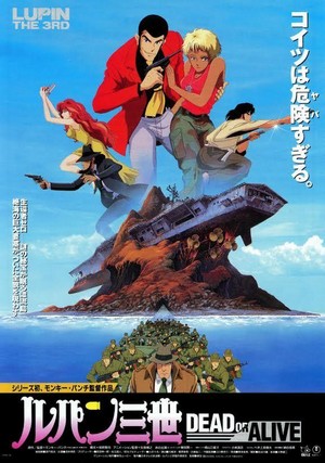 Rupan Sansei: Dead or Alive (1996) - poster