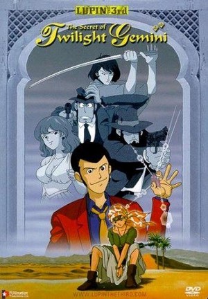 Rupan Sansei: Towairaito Jemini no Himitsu (1996) - poster