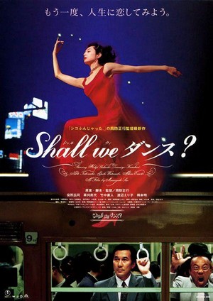 Shall We Dansu? (1996) - poster