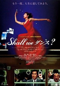 Shall We Dansu? (1996) - poster