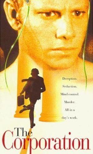 Subliminal Seduction (1996) - poster
