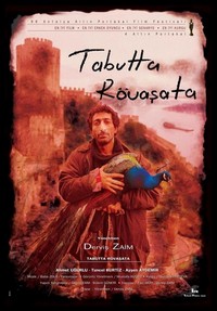 Tabutta Rovasata (1996) - poster