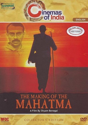 The Making of the Mahatma (1996) - poster