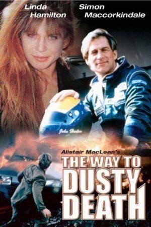 The Way to Dusty Death (1996) - poster