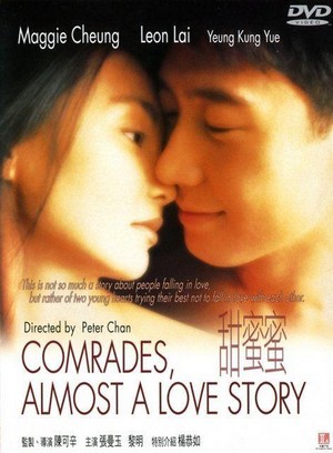 Tian Mi Mi (1996) - poster