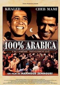 100% Arabica (1997) - poster