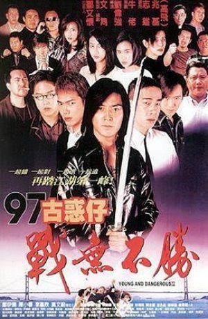97 Goo Waak Jai Jin Mo Bat Sing (1997) - poster