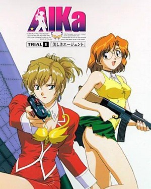 Aika (1997) - poster
