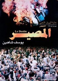 Al-Massir (1997) - poster