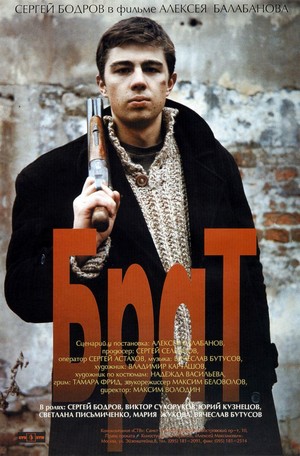 Brat (1997) - poster