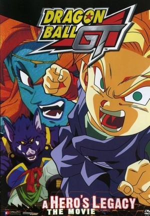 Doragon Bôru GT: Gokû Gaiden! Yûki no Akashi Wa Sû-shin-chû (1997) - poster