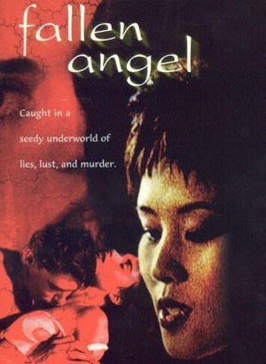 Fallen Angel (1997) - poster