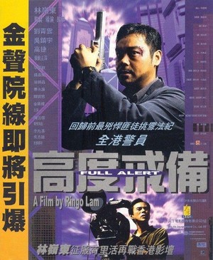 Go Do Gaai Bei (1997) - poster