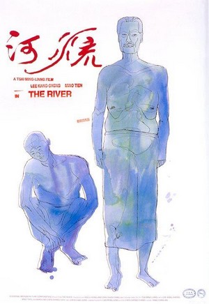 He Liu (1997) - poster
