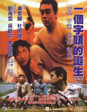 Jat Go Zi Tau Di Daan Sang (1997) - poster