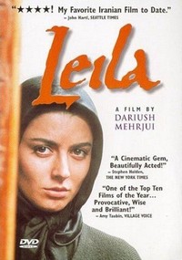 Leila (1997) - poster