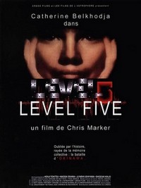 Level Five (1997) - poster