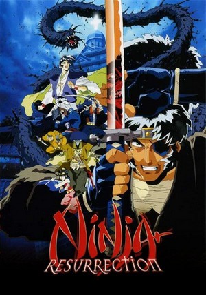 Makai Tenshô: Jigoku-Hen (1997) - poster