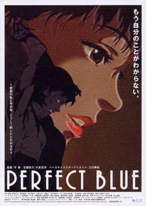 Pâfekuto Burû (1997) - poster