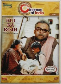 Rui ka Bojh (1997) - poster