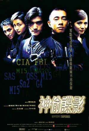 San Tau Dip Ying (1997) - poster