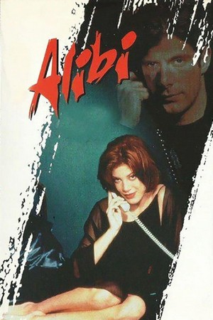 Alibi (1997) - poster