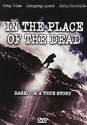 The Place of the Dead (1997) - poster