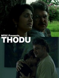 Thodu (1997) - poster