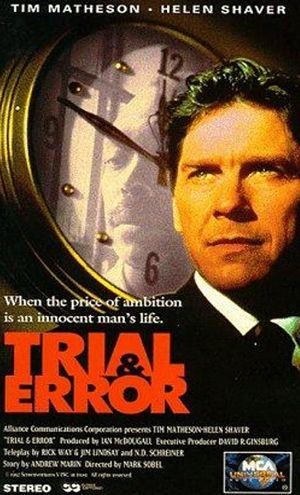 Trial & Error (1997) - poster