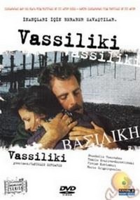 Vassiliki (1997) - poster