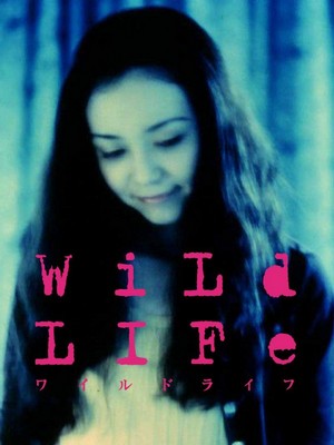 Wild Life (1997) - poster