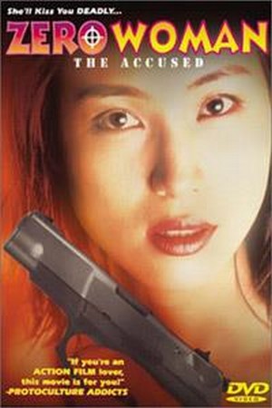 Zero Woman: Namae no Nai Onna (1997) - poster