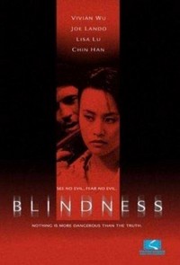 Blindness (1998) - poster