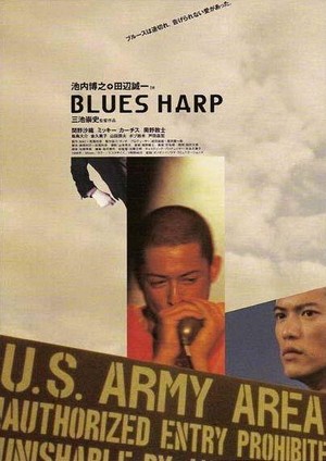 Blues Harp (1998) - poster