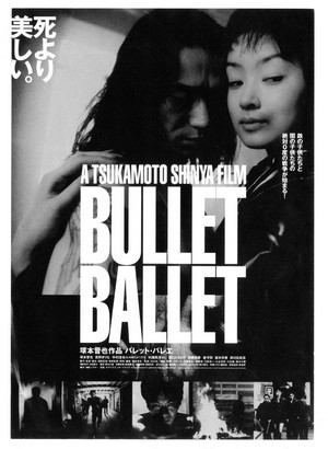 Bullet Ballet (1998) - poster