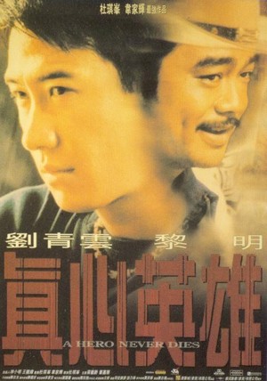 Chan Sam Ying Hung (1998) - poster