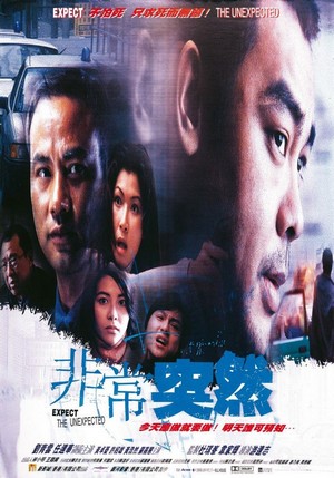 Fai Seung Dat Yin (1998) - poster