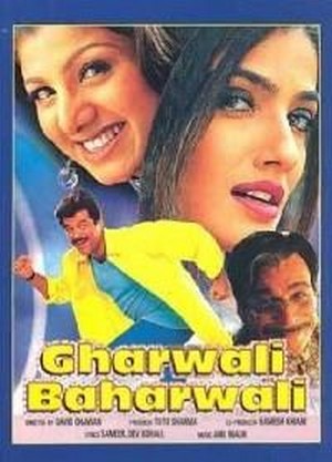 Gharwali Baharwali (1998) - poster