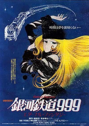 Ginga Tetsudô Three-Nine: Eternal Fantasy (1998) - poster