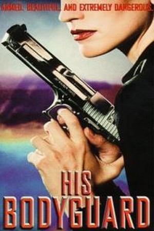 His Bodyguard (1998) - poster