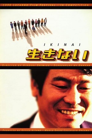 Ikinai (1998) - poster