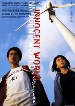 Inosento Warudo (1998) - poster